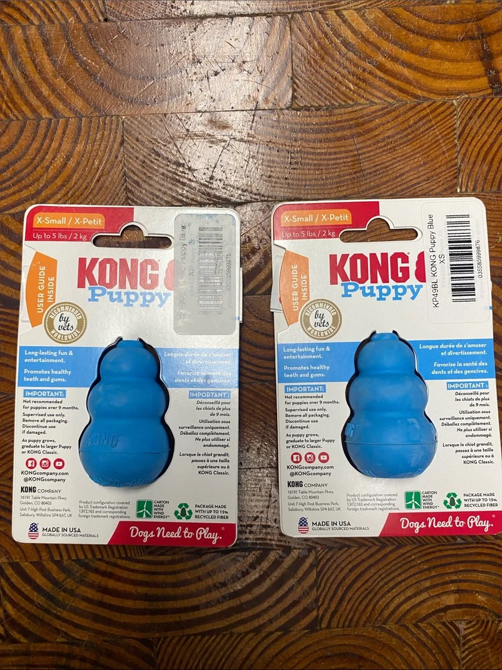 NWT KONG Puppy Toys - Bundle of 2